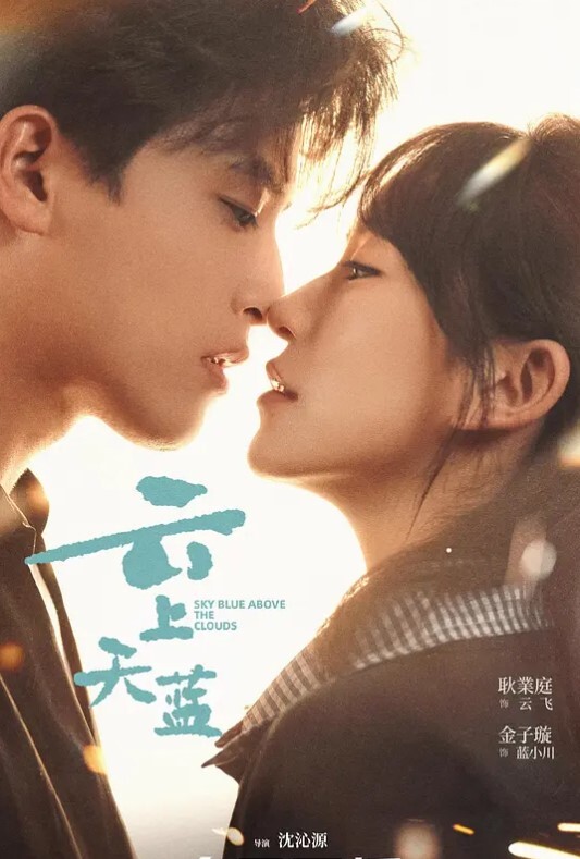 节日快乐. - 深夜电影