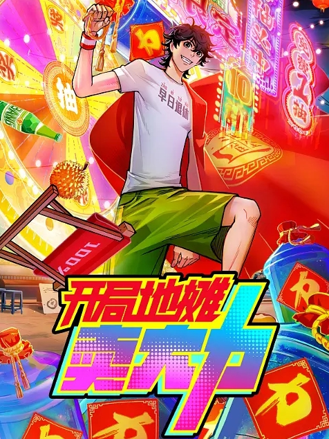 小秋探花168cm漂亮小姐姐相约酒店开房身材曼妙温柔配合暧昧灯光下激情一刻真难忘 - 深夜电影