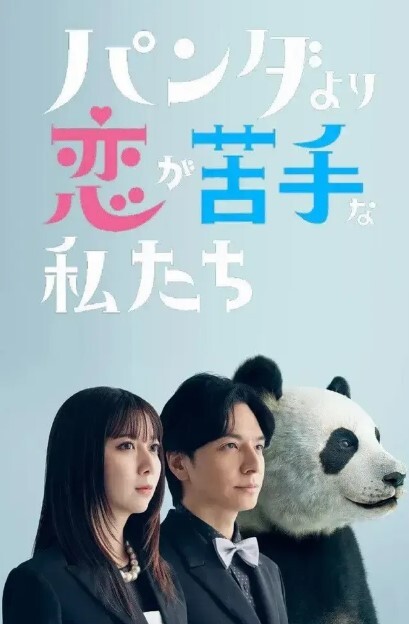 天津师范大学吴婷婷情趣酒店现出真身吊起来猛操小骚穴淫水流个不停 - 深夜电影