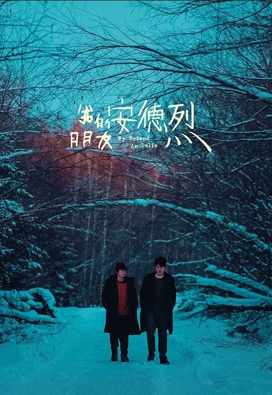 温婉女神反差婊首尝男人屁眼初次爆菊 - 深夜电影