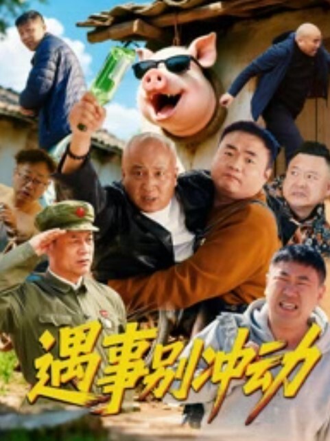 【网红】推特反差网红yldogwt 长得就很烧 - 深夜电影