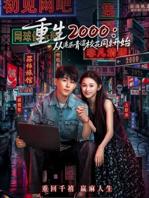 娇嫩售.楼部小姐姐为.达业绩无奈.献身客户 - 深夜电影