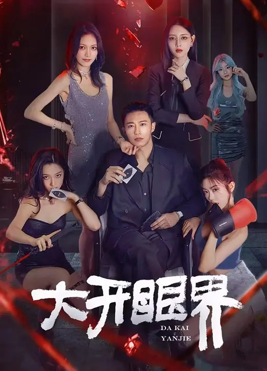 乱伦小姨子超级调皮可爱的高颜值小姨子被我和朋友站起来的蹬3p轮操超强冲击 - 深夜电影