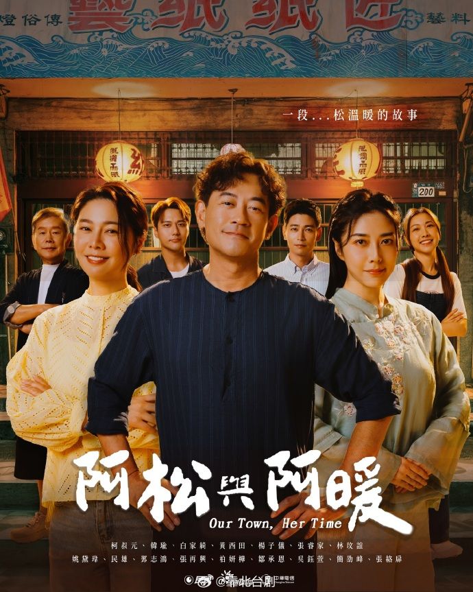 生物老师闵儿JK学生服 - 深夜电影