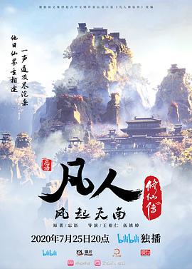 太子探花极品校花网红女神露脸巨乳白皙大奶 - 深夜电影