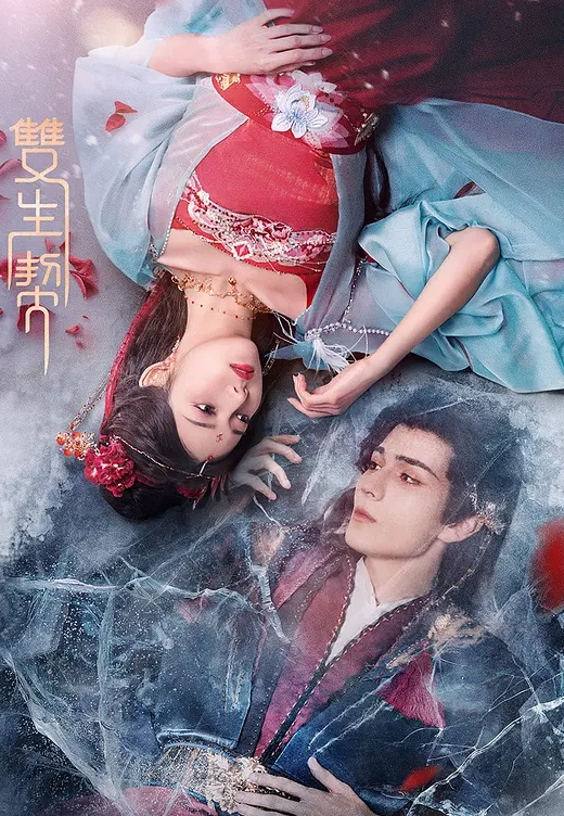 都市女孩- 第1季 01 - 深夜电影