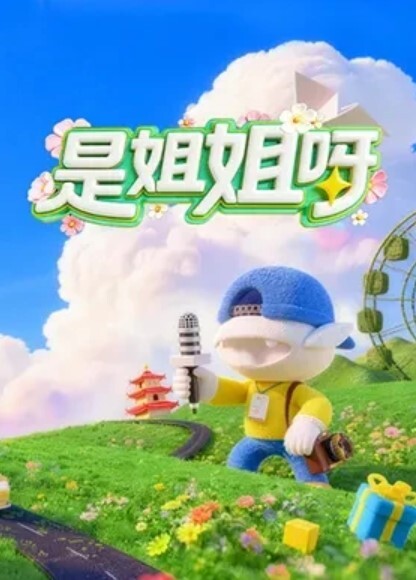 且看且珍惜大量女主露脸曝光目前推特电报资源全删专约模特身材网红脸妹子 - 深夜电影
