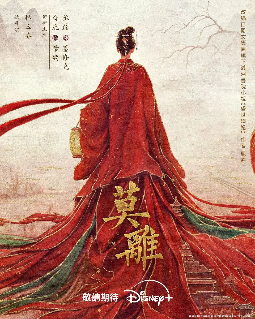 JUQ-497 Town Camp NTR 令人震驚的妻子在帳篷裡多次中出的戴綠帽子視頻 東野美穗 - 深夜电影
