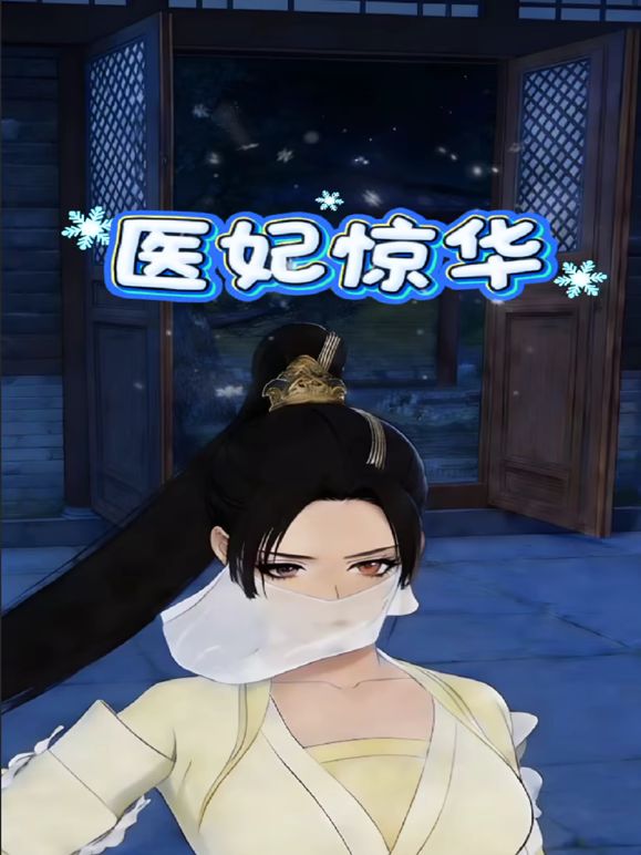 花木兰（王者荣耀）✅喜欢cos的小母狗嫩妹『桐下爱希』纯欲小脚丝足啪啪，软萌乖巧的小妹妹被操的叫爸爸 白虎蜜桃穴紧致吸吮太上头了 - 深夜电影