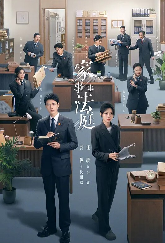 OL上班女郎和房東達成共識這周又來收取房租了 - 深夜电影
