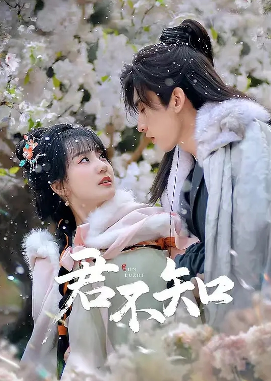 魔界天使吉普莉露 1 - 深夜电影