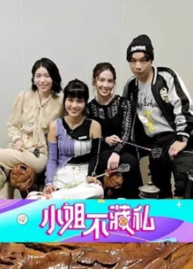 这男的太爽了和00后小姨子偷情清纯的一逼穿着jk制服啪啪还全程无套 - 深夜电影