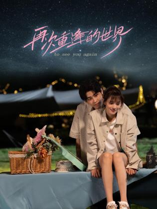 在线青青草视频免费 - 深夜电影