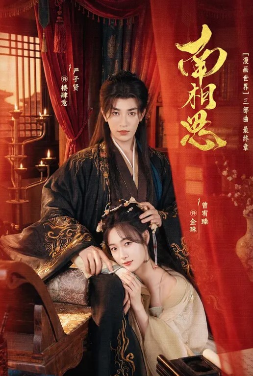 今晚完.美双飞.小母狗和.白虎.妹巅峰之.夜震撼视.觉体验双姝.争艳.劲爆全场 - 深夜电影