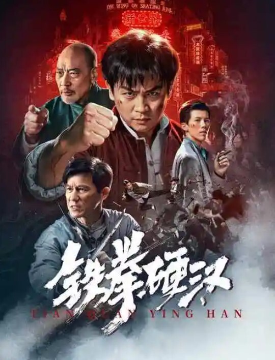健身教练的上门服务 - 深夜电影