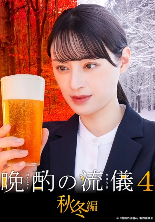 【口交颜射】快乐似神仙 - 深夜电影