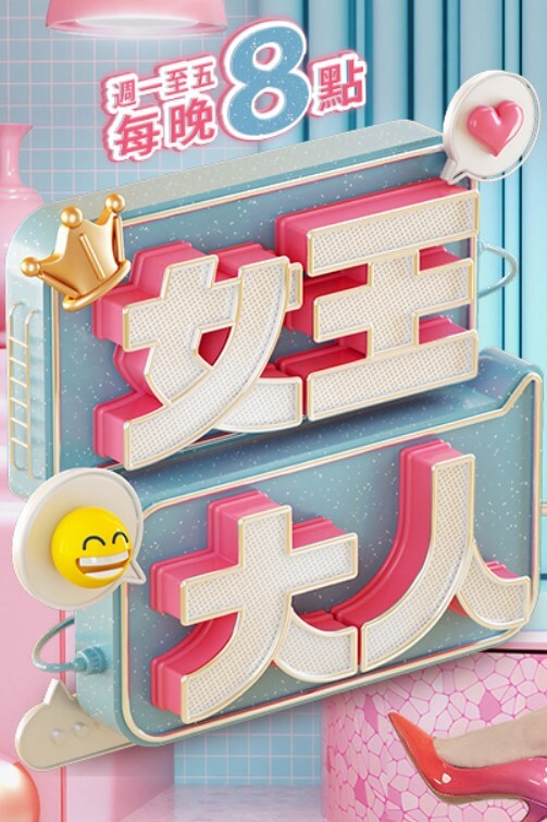 【情侣自拍】有點嬰兒肥的鄰家小妹妹啪啪自拍 - 深夜电影