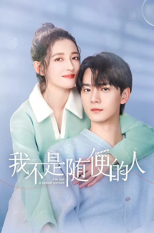 天使契约 Angels Contract - 深夜电影