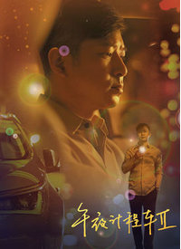 青青草是针对华人在线 - 深夜电影