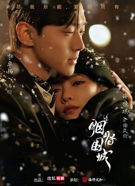 下载色情网站 - 深夜电影