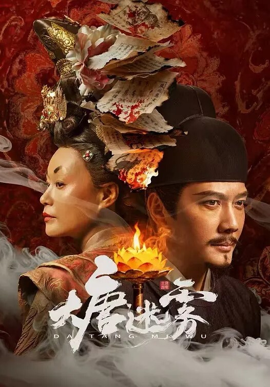 人男友帮我舔阴好舒服的! - 深夜电影