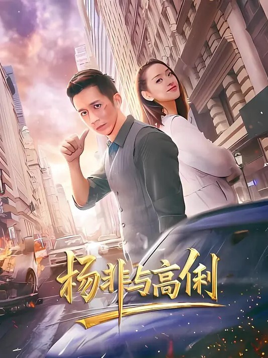 巷子寻花挑战拔套内射没想到街头也有这样姿色的妹子小伙捡到宝啪啪狂插淫液喷涌激情香艳佳作 - 深夜电影