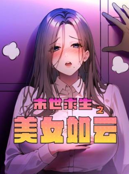 绿帽一直不明白老婆为什么腰上系红绳直到两个单男告诉她原因三个人已经把娇妻操的云里雾里快飘起来了 - 深夜电影