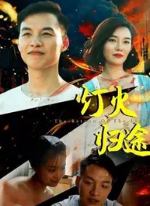 佩戴跳蛋的顽皮少女享受完美性爱按摩【CherryGrace】 - 深夜电影