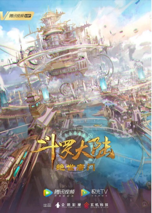 兔子先生之中日對抗EP3AV篇 - 深夜电影