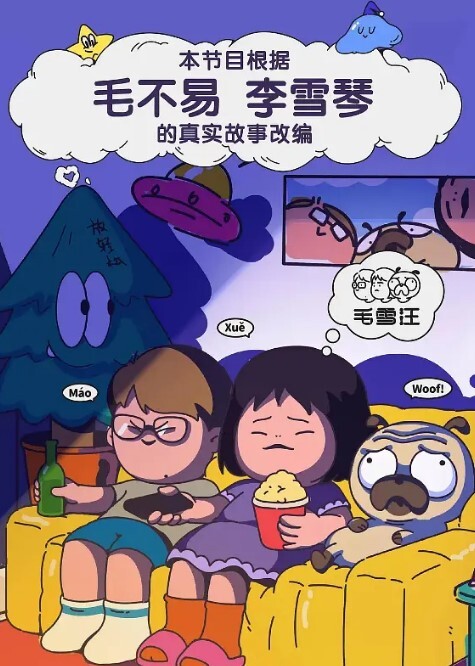 肥水不入外人田开苞家里的高中小骚妹 - 深夜电影