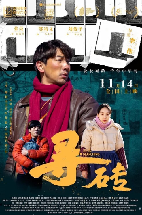 抖音网红陈梓涵惊曝私下是校鸡 - 深夜电影