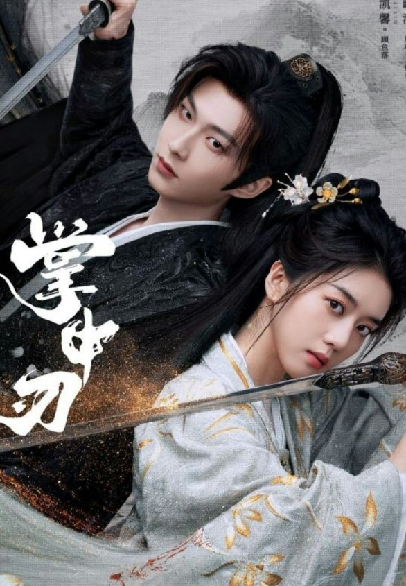 骚熟女.教你.爱爱姿.势好好.学习 - 深夜电影