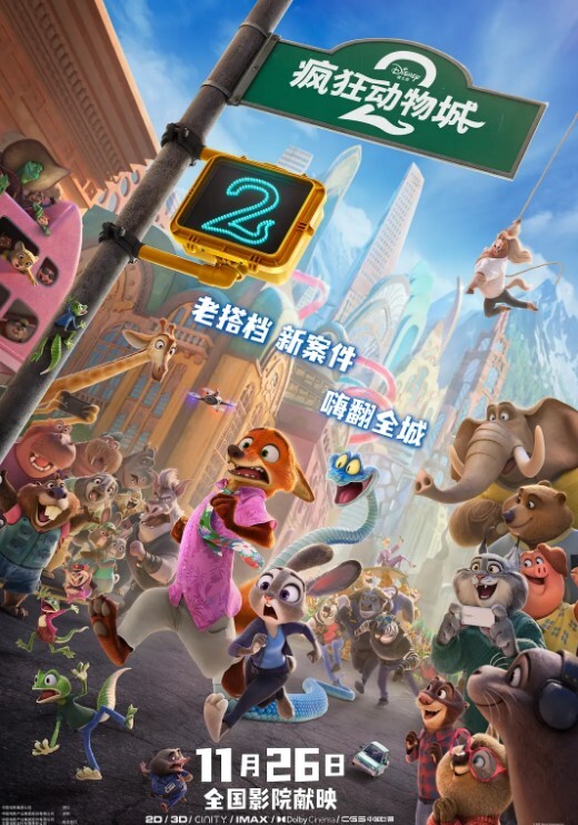 20205472134用户上传厕所偷拍系列四 - 深夜电影