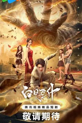 颜值身材俱佳唯一的探花王者外围女神 - 深夜电影
