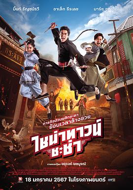 TM0145內射妹團援交女學生-李師師 - 深夜电影