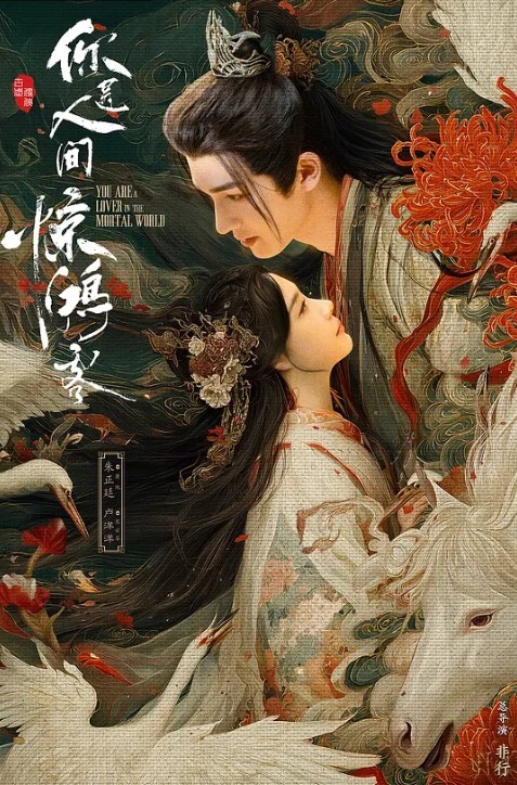 对白精彩大胆少妇女主播户外勾引胖哥说找个房间看电视为由开房直播 - 深夜电影