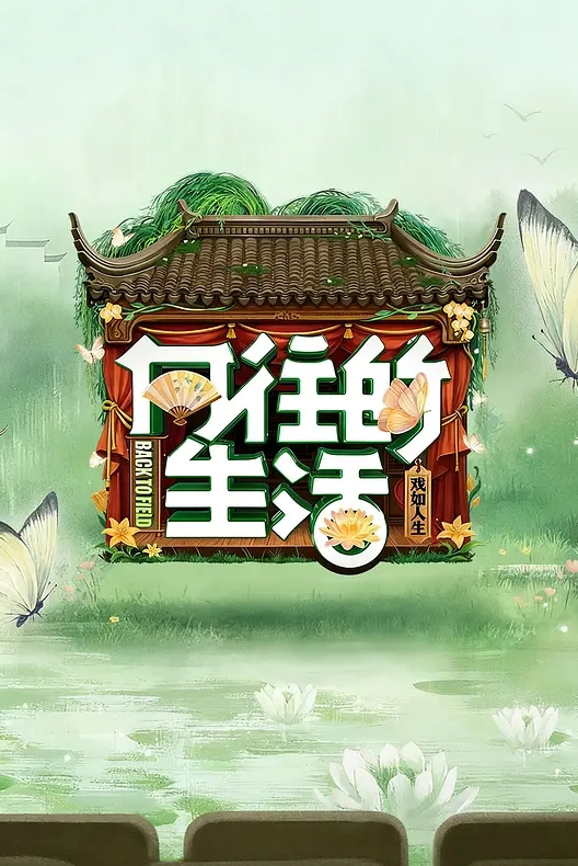网袜苗窕大奶骚骚淫声荡语撩骚互动假屌玩弄骚穴 - 深夜电影