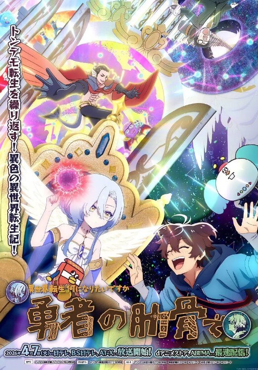 GinhahaYumemiRiamu动画Ginhaha - 深夜电影