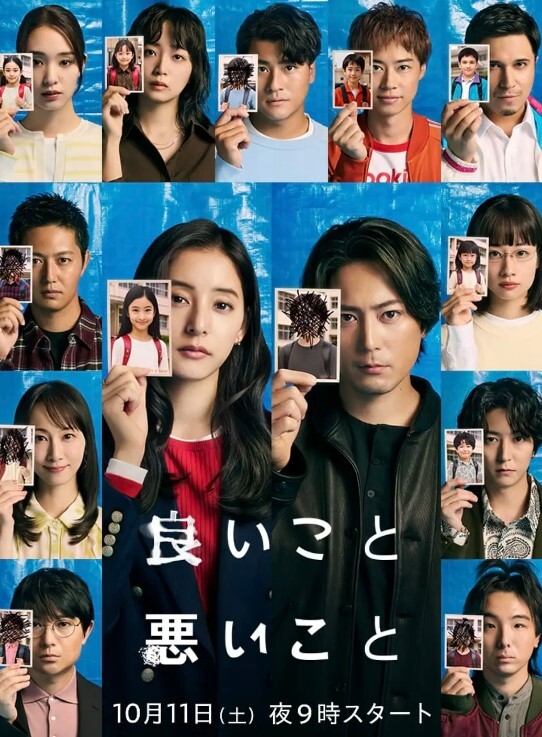 NKKD-304 大雞巴代表團NTR 丈夫被送到鄉下...妻子被大雞巴逼到高潮...橘瑪麗 - 深夜电影