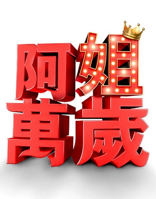 纳迪亚的宝藏-所有场景性爱娜奥米 - 深夜电影