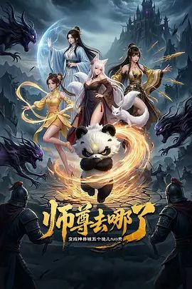 ⭐✅斗鱼 安吉拉小涵涵-2 露脸露点 一对一 自摸 - 深夜电影