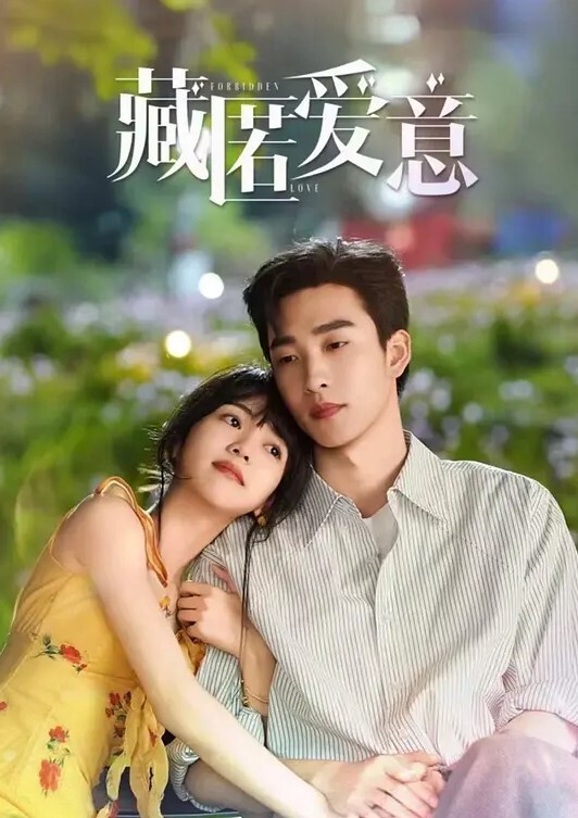 小桃酱七夕礼物给男友肉棒惊喜 - 深夜电影