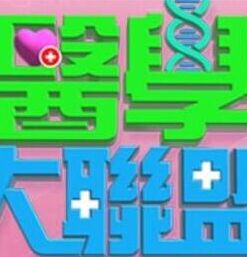 热搜快来看看，美女两一起同性恋的做爱，互相抚摸舔吸骚逼哦 - 深夜电影