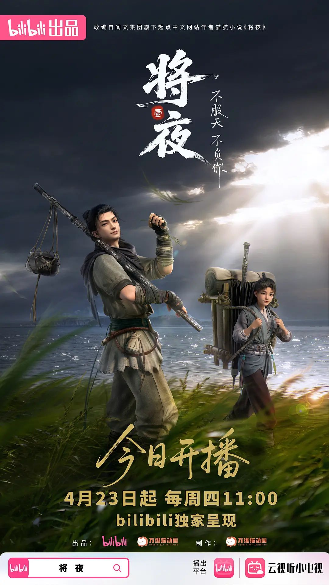 门事件珠海艺术学院王东瑶抢闺蜜男友事件粉嫩小护士制服诱惑口交啪啪_~1 - 深夜电影