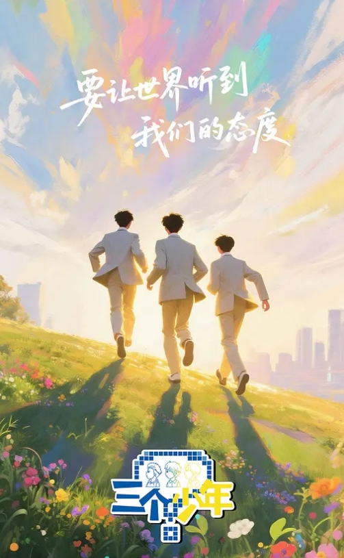 卧尼玛，人妖干人妖 - 深夜电影