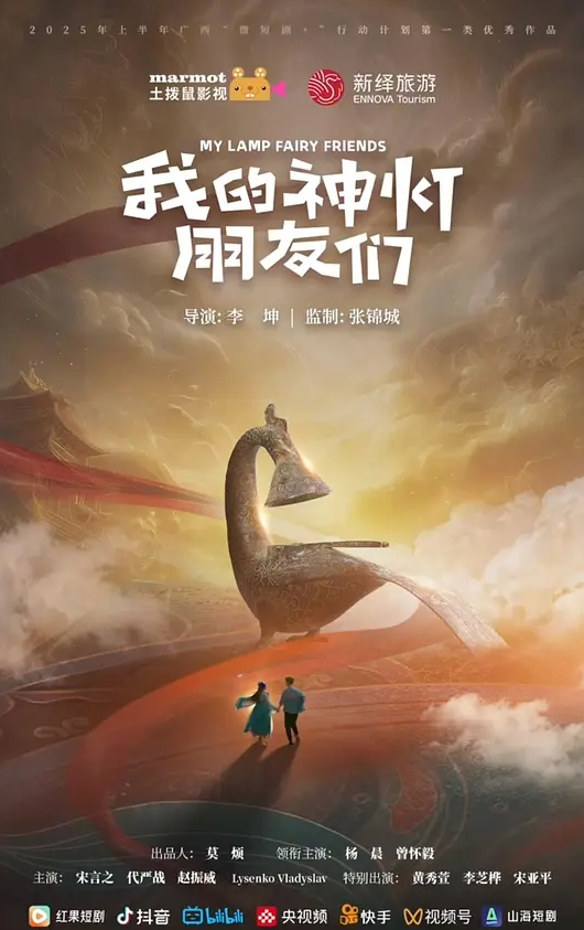 深情探花上个刚走又来美女这个比较骚 - 深夜电影