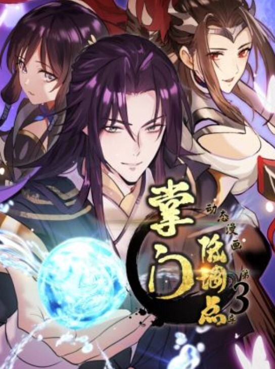 堕落的乐第2部分中文字幕 - 深夜电影