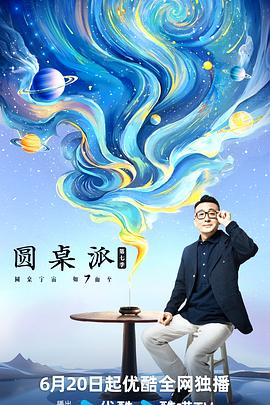 亚洲在线大香蕉 - 深夜电影