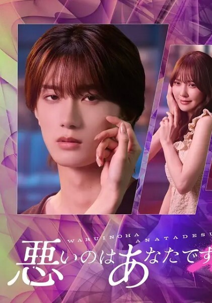 地理老师的阴材湿叫恶学生的课后辅导11 - 深夜电影