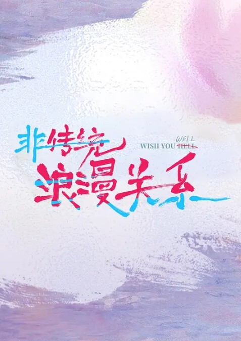 风骚人妻3P卖力叫床 - 深夜电影